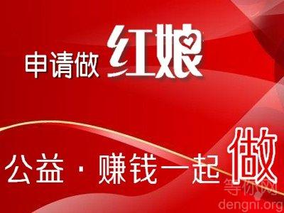 残疾人红娘招聘报名中,公益和有偿服务并举