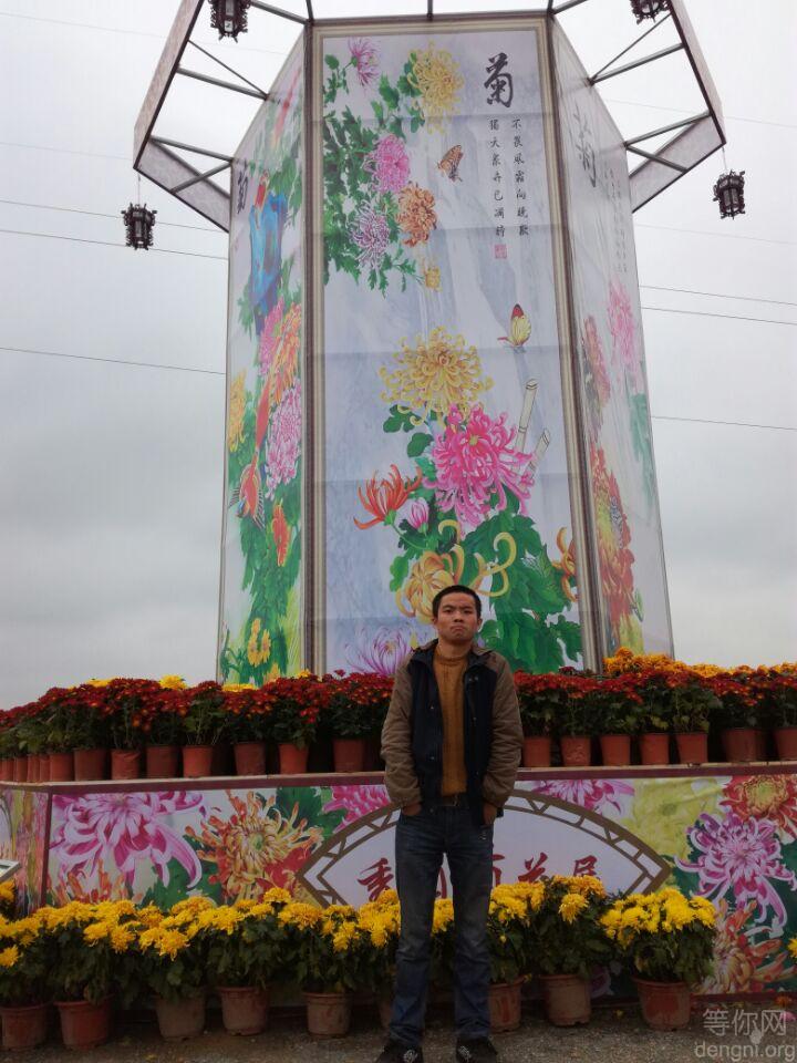 4CF435C897355B759D131A5C9A8F4F33