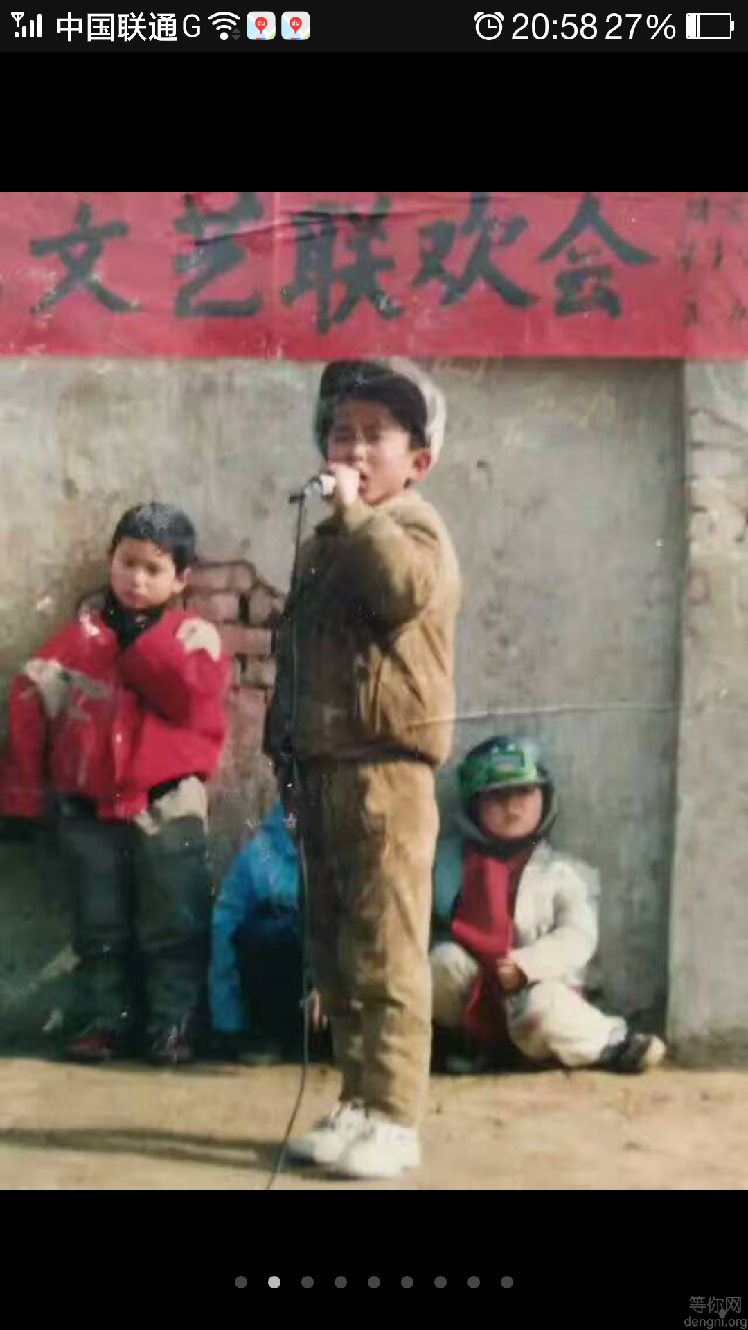 Screenshot_2017-03-20-20-58-24-467