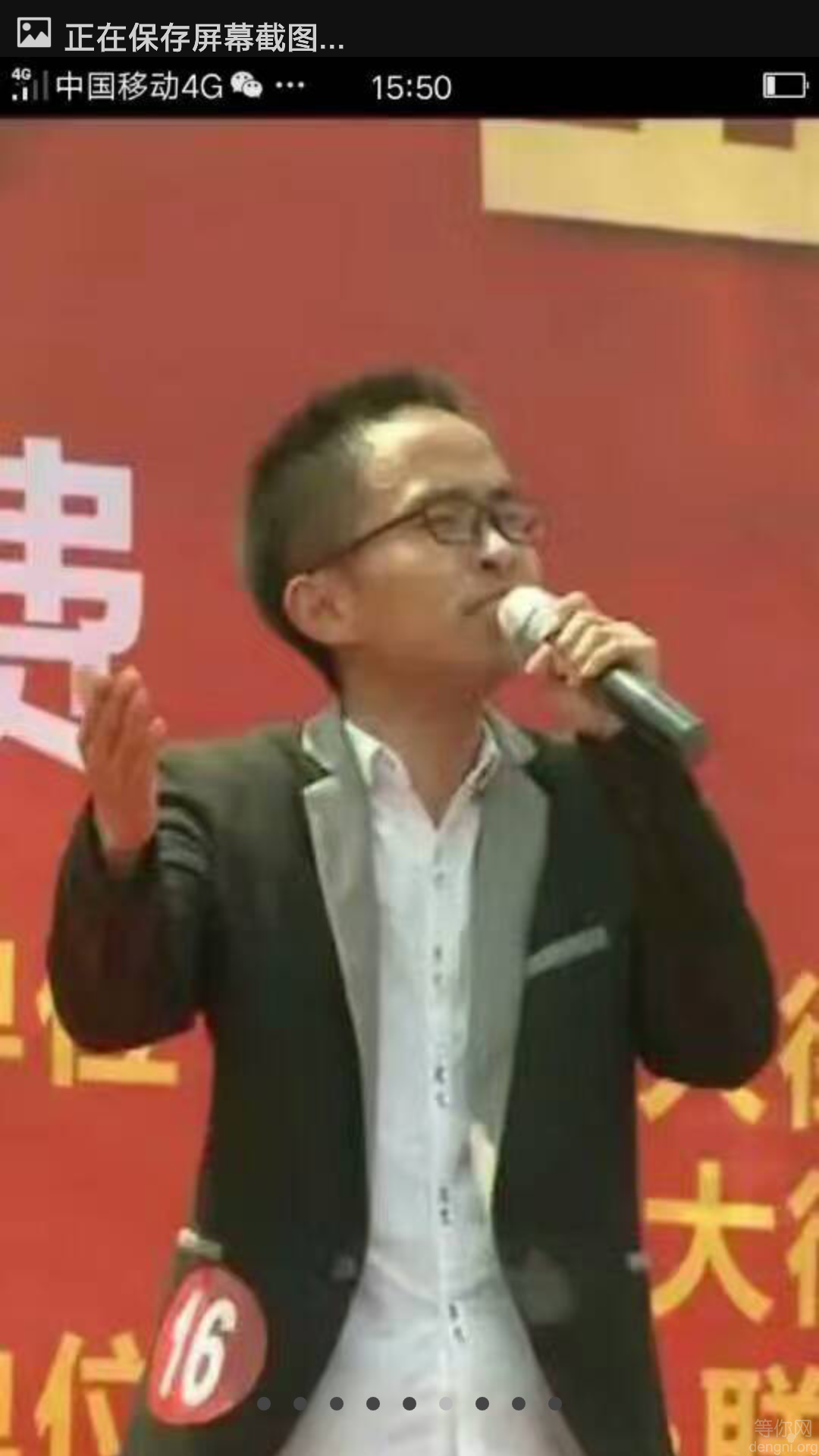 Screenshot_2017-03-20-20-59-02-79