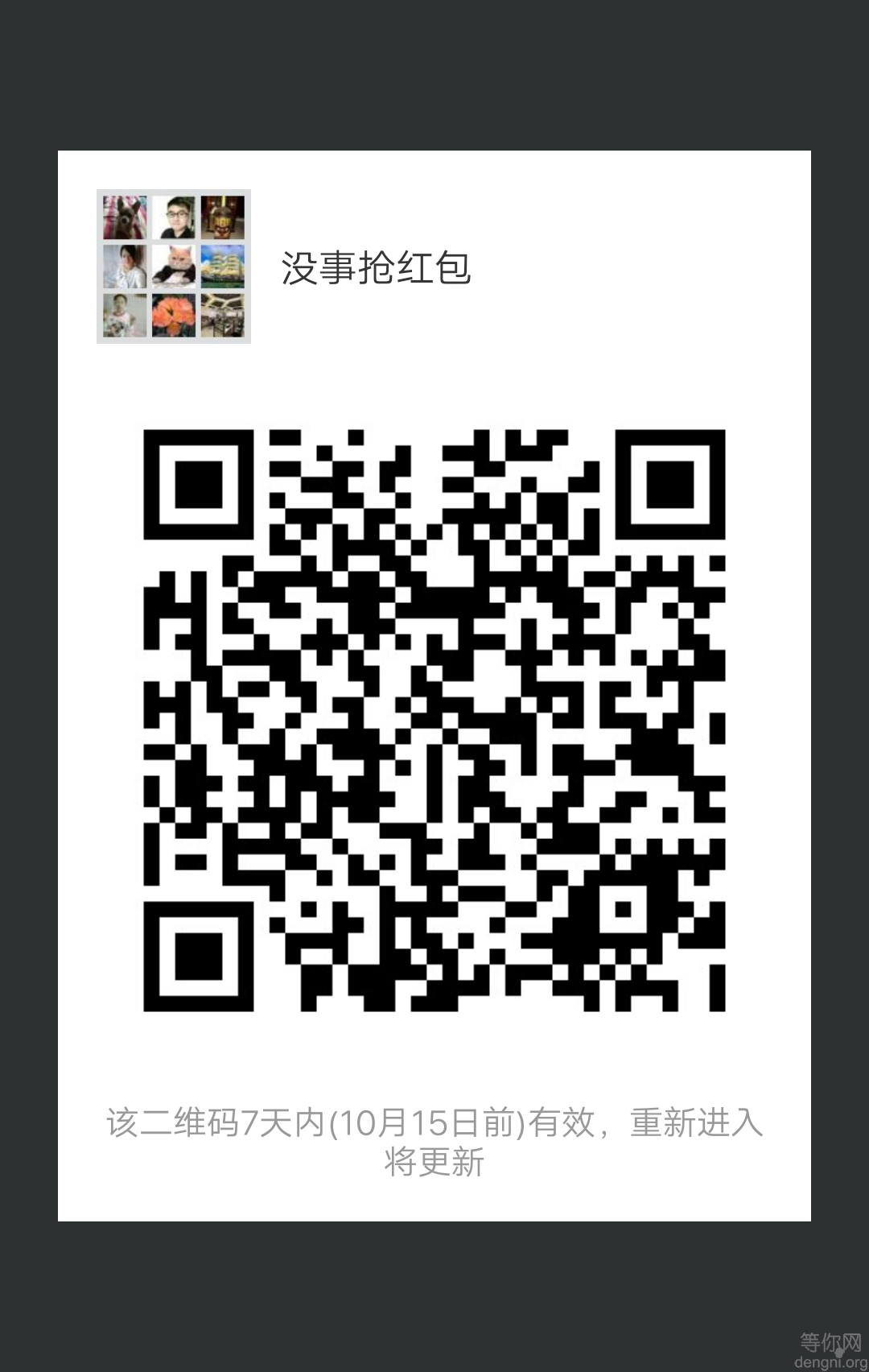 ��ӭ���˼��뱾Ⱥ