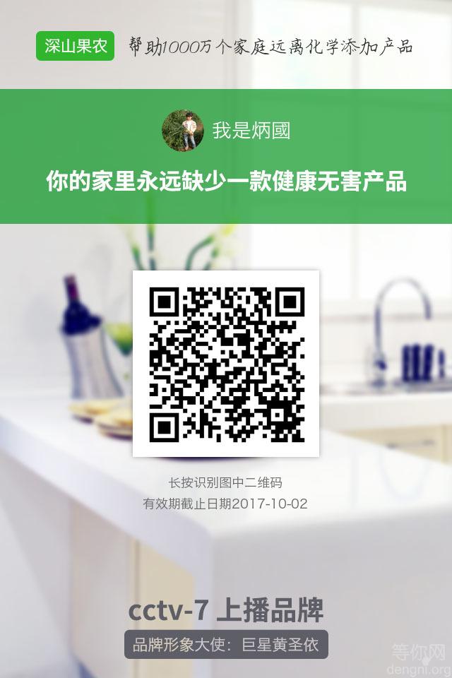 �����Ӱ�