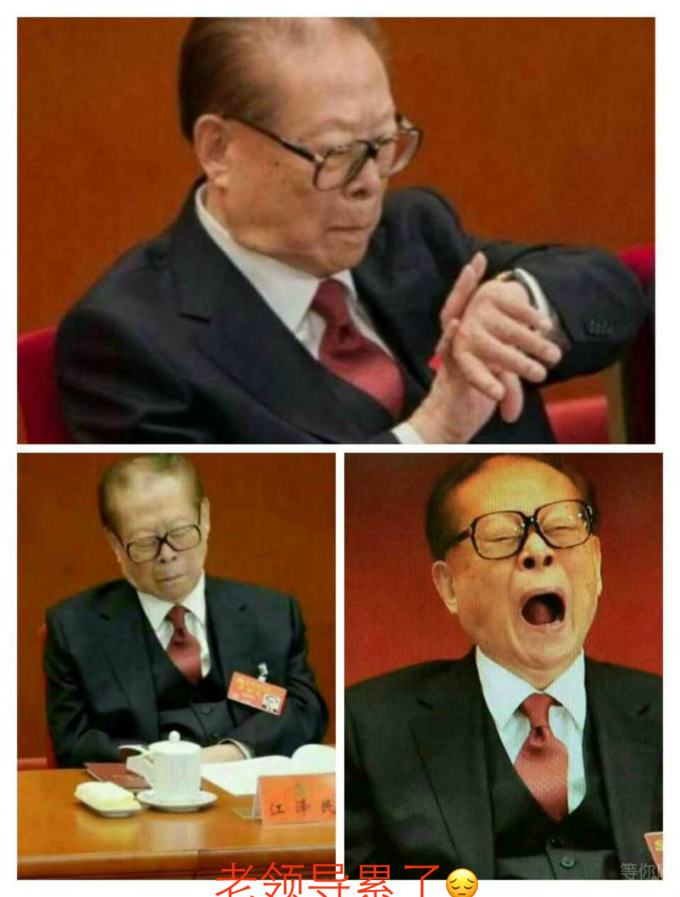 ���쵼���ˡ�😁