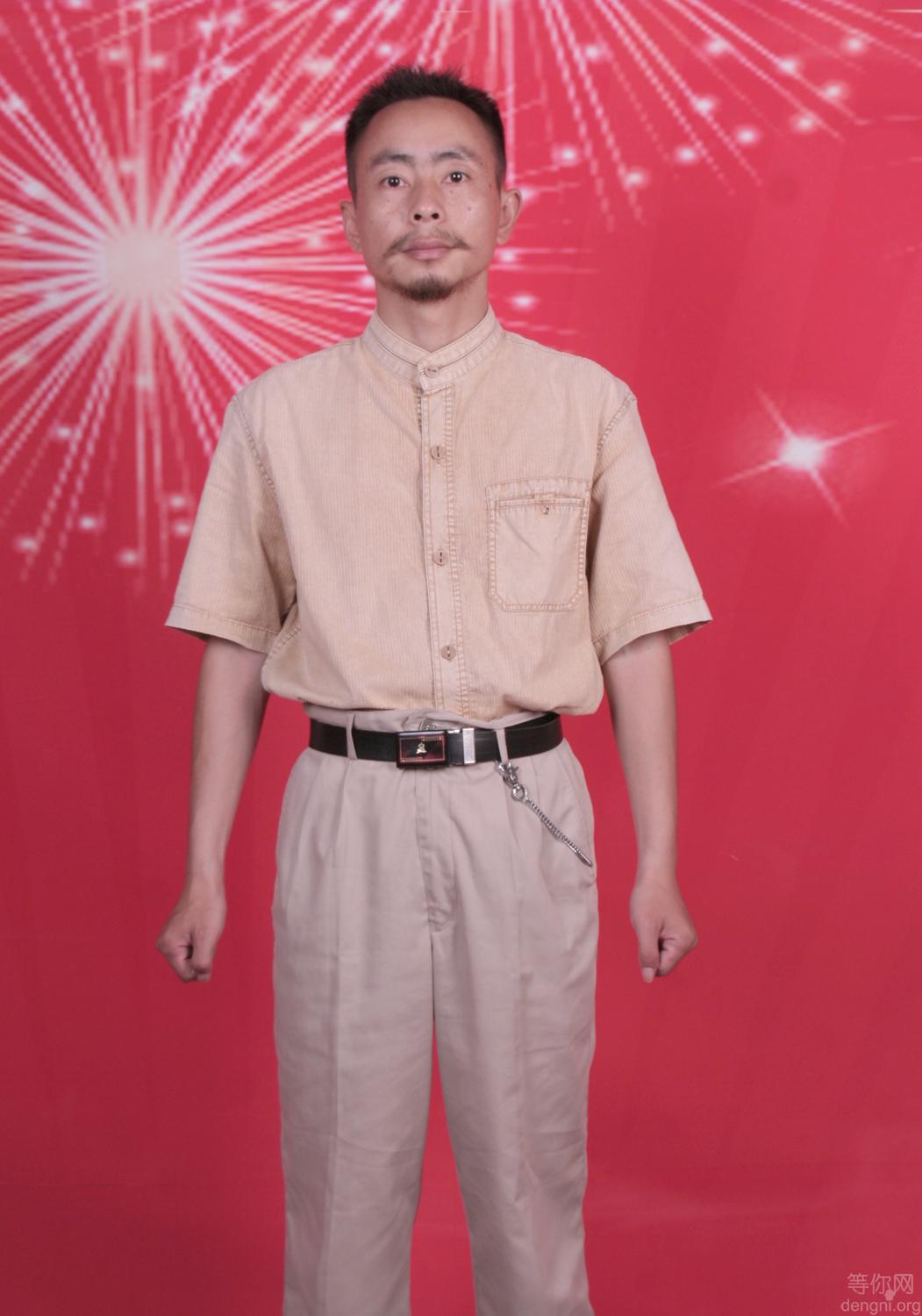 丑男子