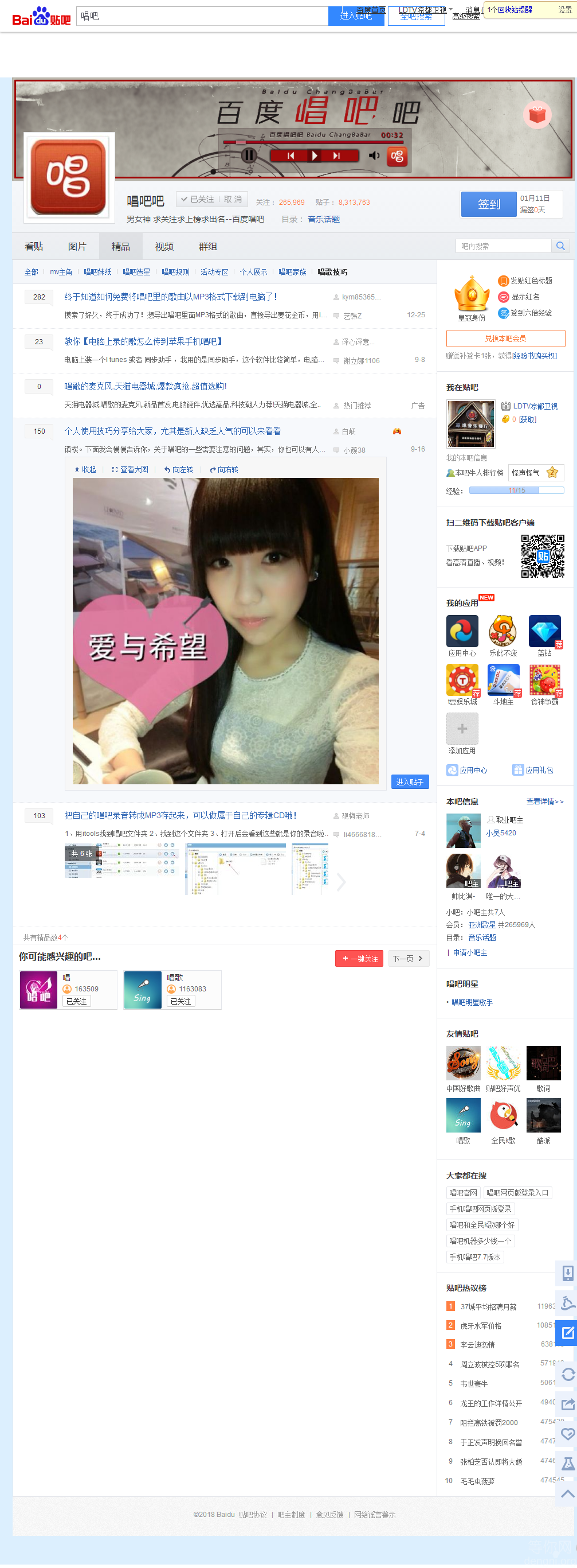 ΢�����ɵľ�Ʒ��_ɽ�質�ɰ�_�ٶ�����