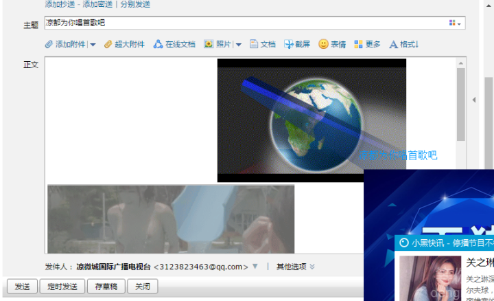 ɽ�����̨����Ϊ�㳪�׸��QQͼƬ20180108133851