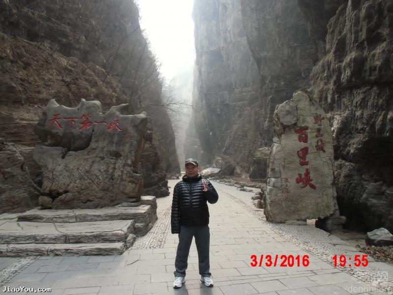 1132868943586afc0faab79