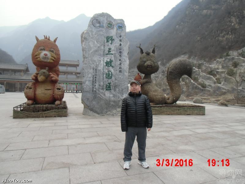 668320881586afbeda3b48