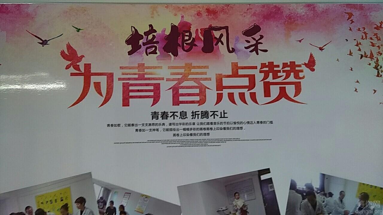 �������ҽ����ѧУ����