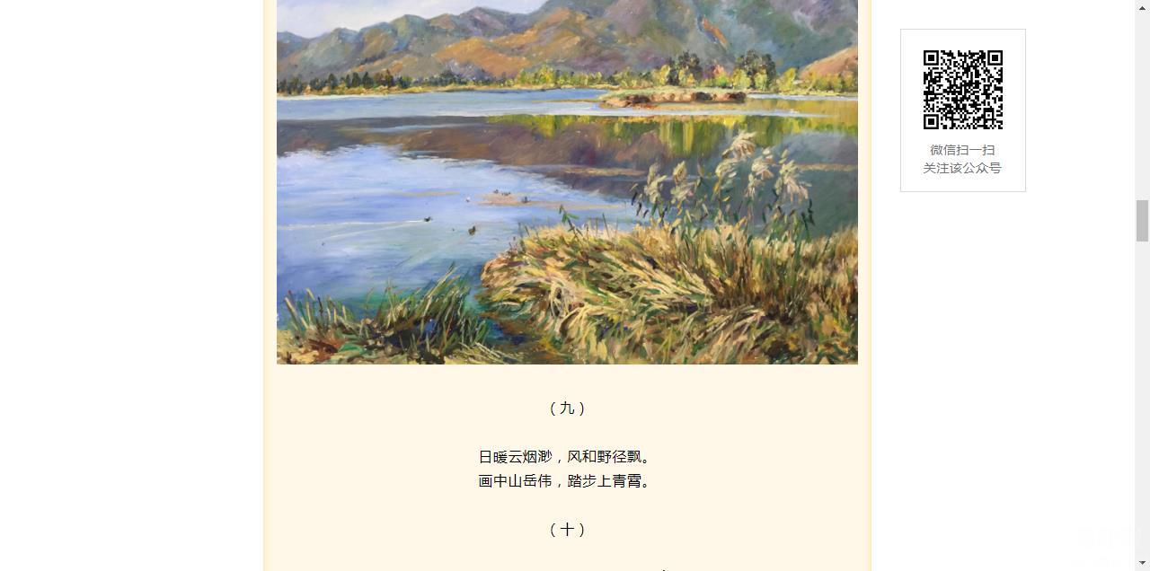 残疾人征婚会员相册-����