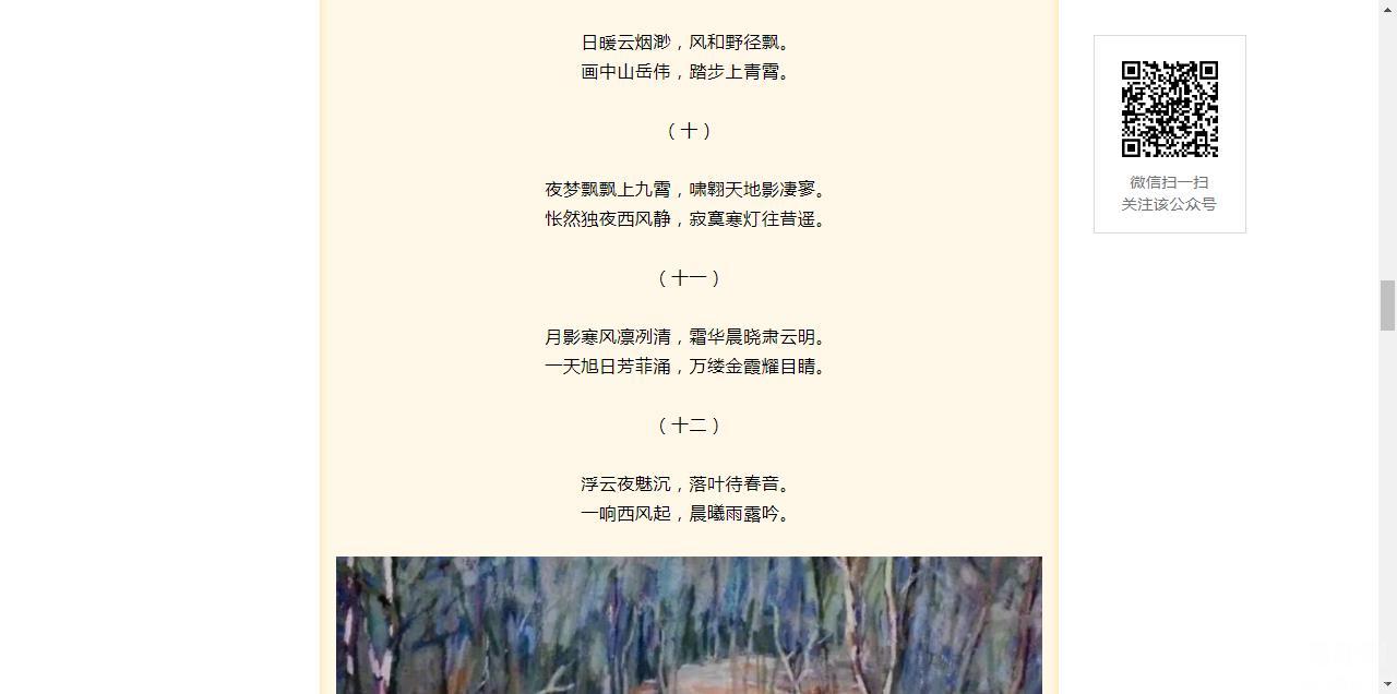 残疾人征婚会员相册-����