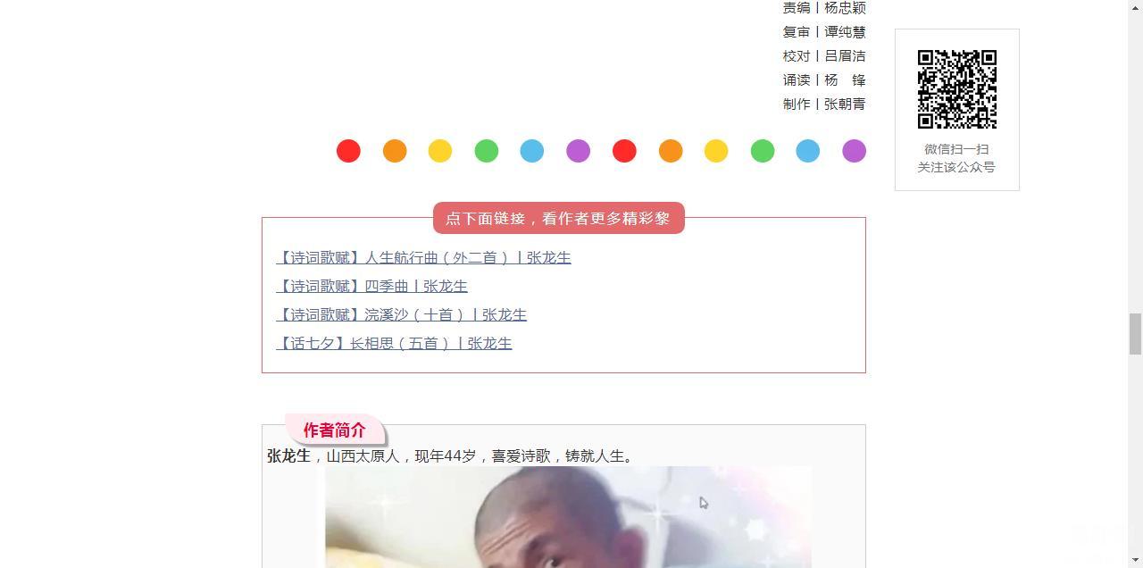 残疾人征婚会员相册-����